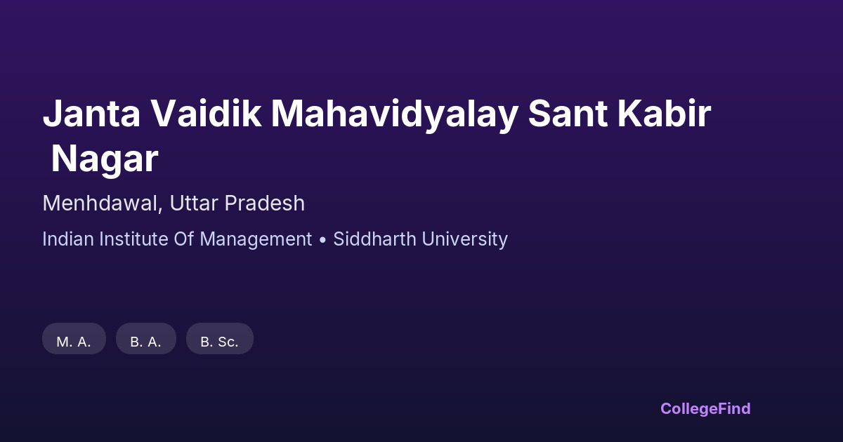 janta vaidik mahavidyalay sant kabir nagar
