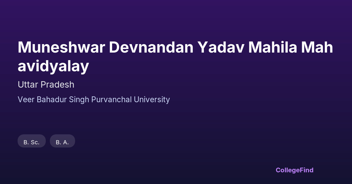 muneshwar devnandan yadav mahila mahavidyalay
