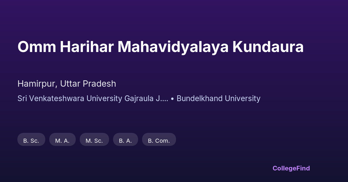omm harihar mahavidyalaya kundaura