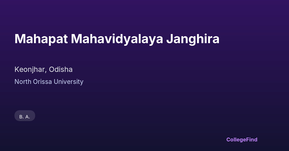 mahapat mahavidyalaya janghira