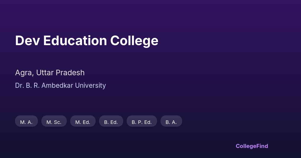 dev education college