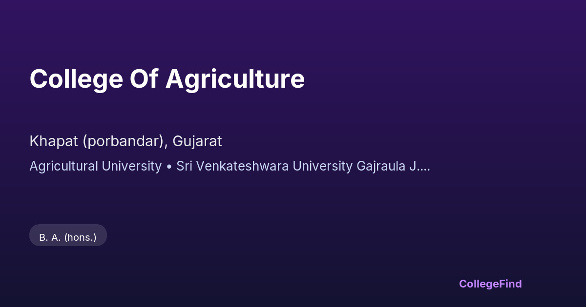 college of agriculture