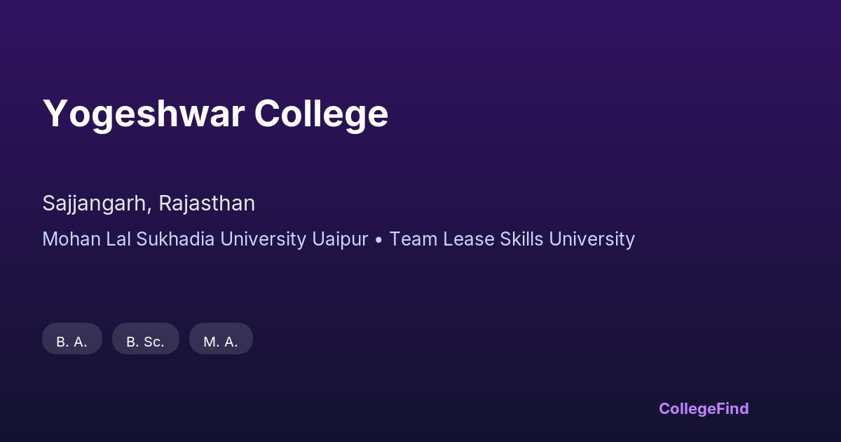 yogeshwar college