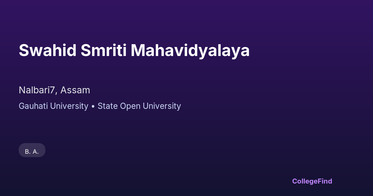 swahid smriti mahavidyalaya