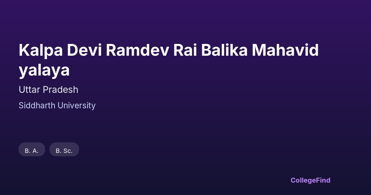 kalpa devi ramdev rai balika mahavidyalaya