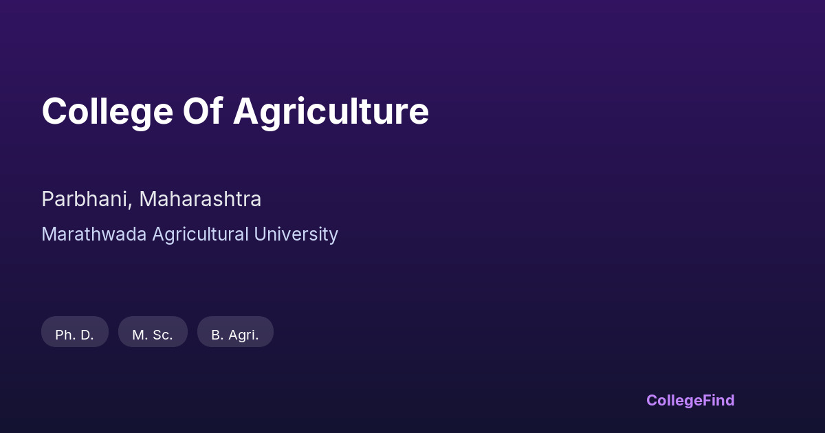 college of agriculture