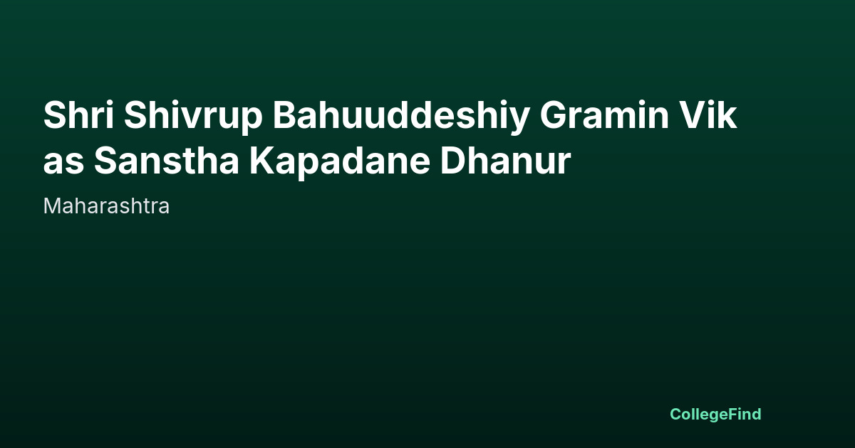 shri shivrup bahuuddeshiy gramin vikas sanstha kapadane dhanur