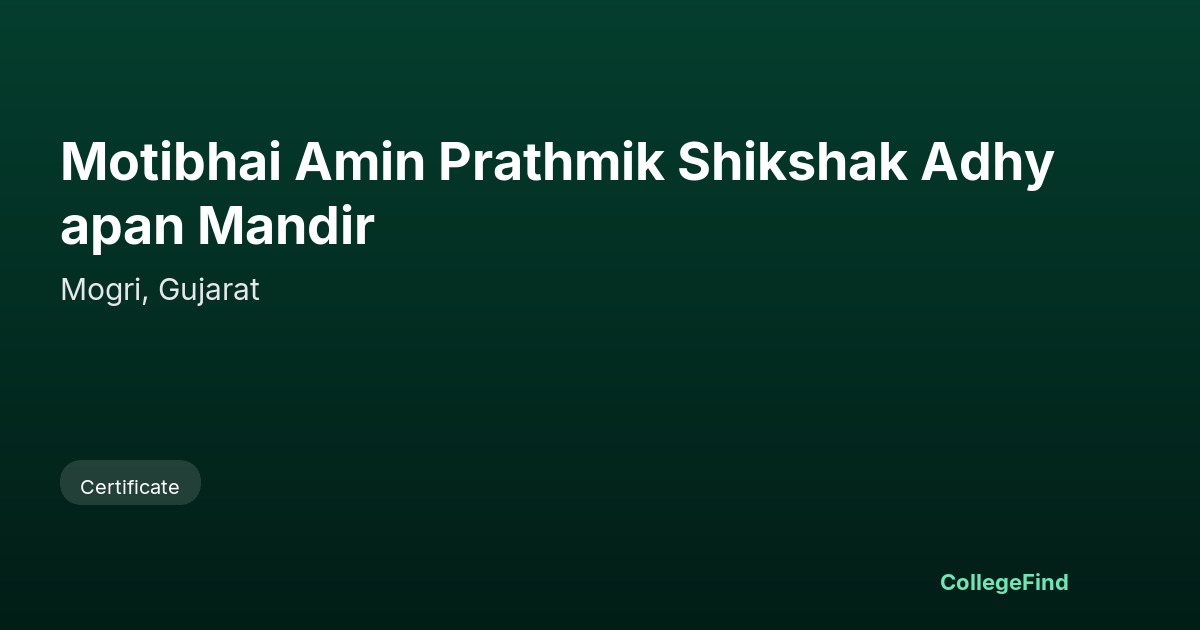 motibhai amin prathmik shikshak adhyapan mandir