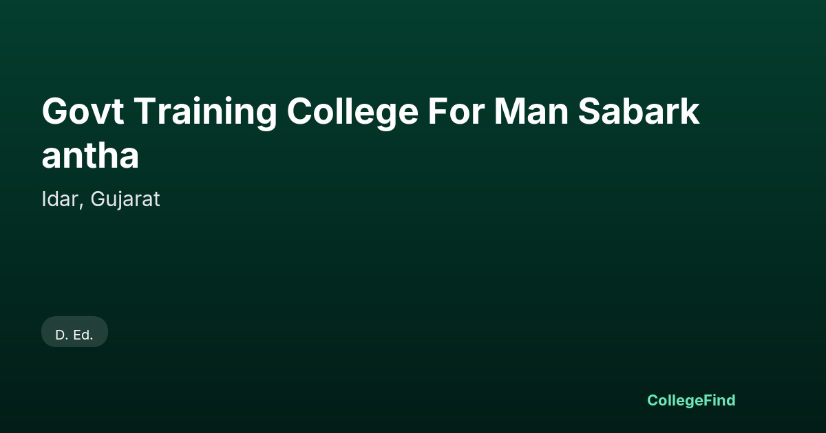 govt training college for man sabarkantha